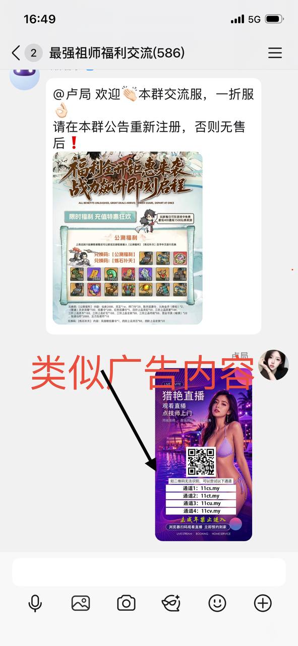 QQ群专用.jpg